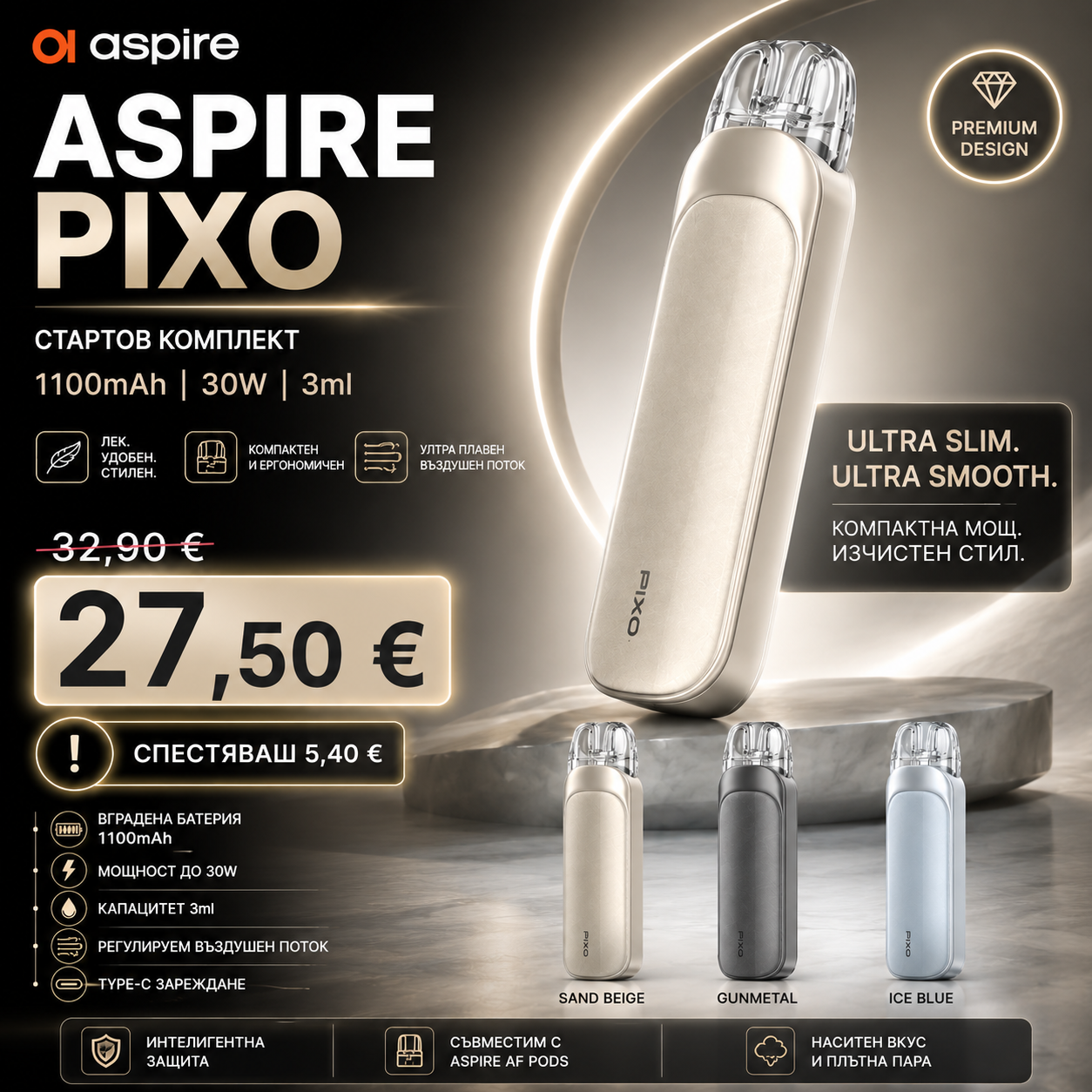 Aspire Pixo 1100mah:30W:3ml - Promotional photoo Aspire Pixo 1100mah:30W:3ml - Promotional photoo